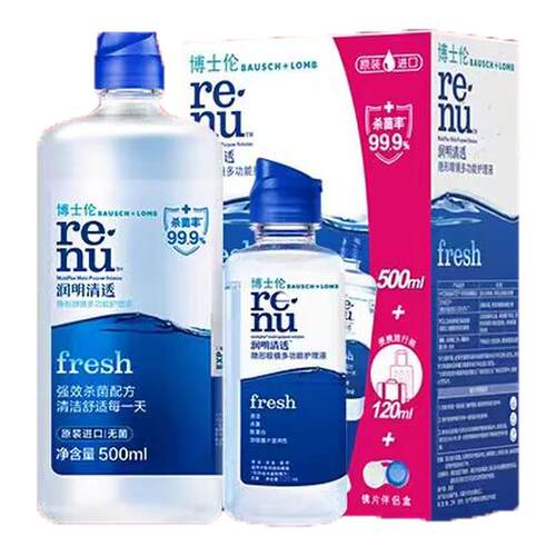 博士伦润明清透120+500隐形眼镜美瞳护理液套装杀菌除蛋白正品TF