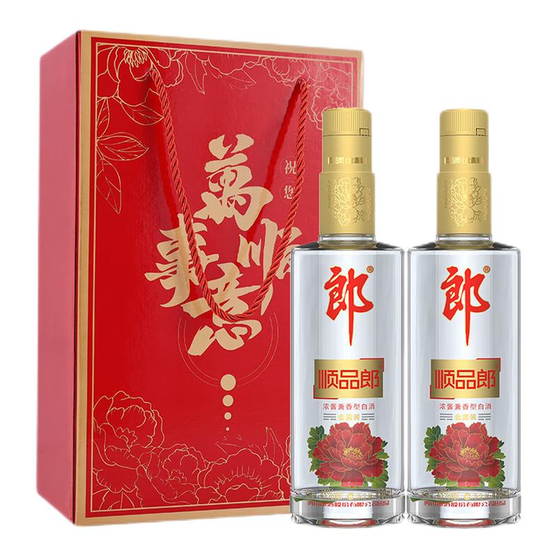 郎酒顺品郎（金盖装）45度浓酱兼香型白酒480ml*2瓶礼盒双瓶