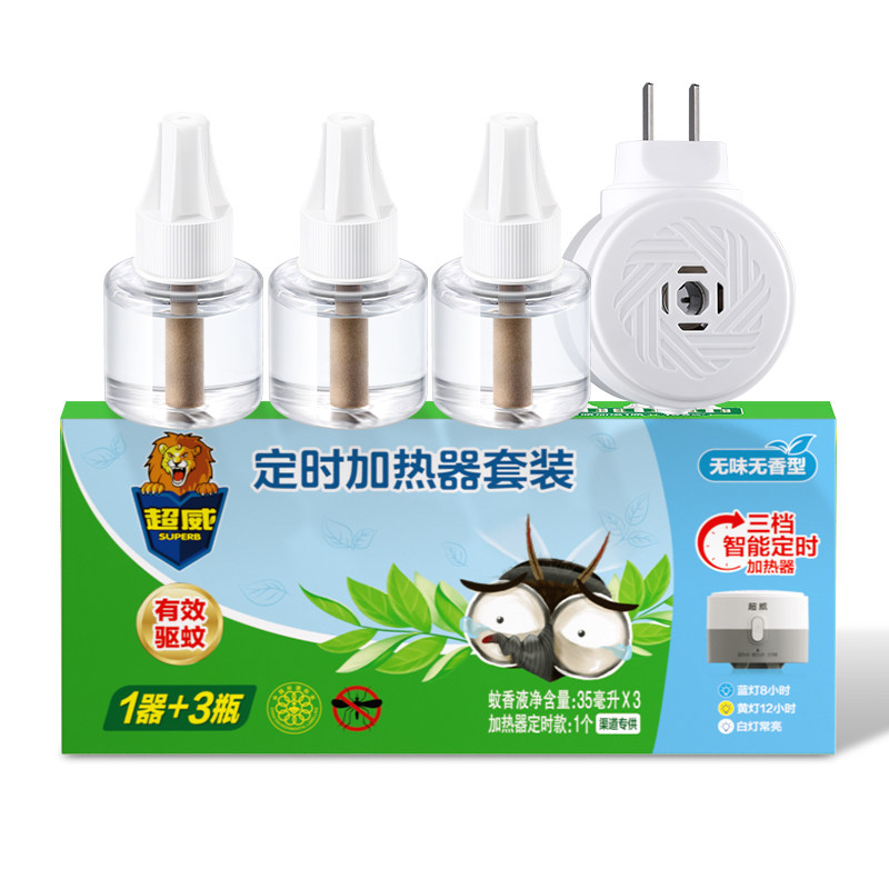 超威自动断电蚊香液家用室内插电式定时开关电热驱蚊液加热器套装
