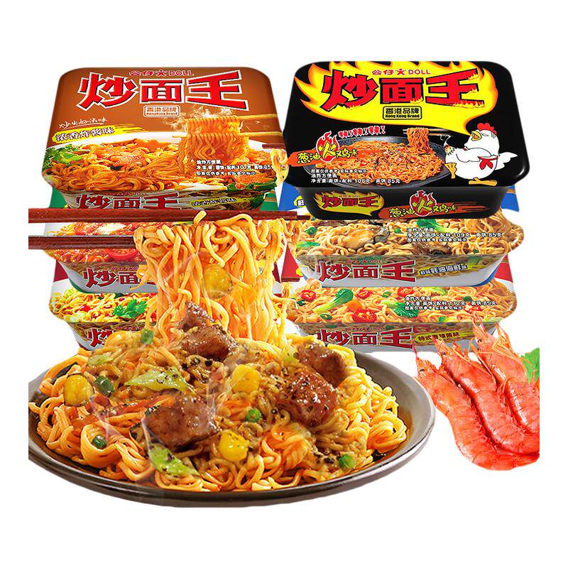 香港公仔面炒面王112g*6盒装夜宵速食干拌面捞面方便面泡面宿舍