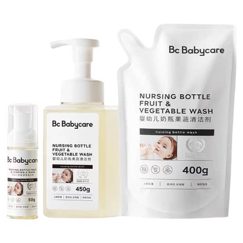 babycare婴儿酵素奶瓶果蔬清洗剂