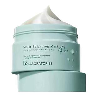 【正品保障】BbLAB苾莱宝复活草涂抹面膜2.0补水保湿修护提亮肤色