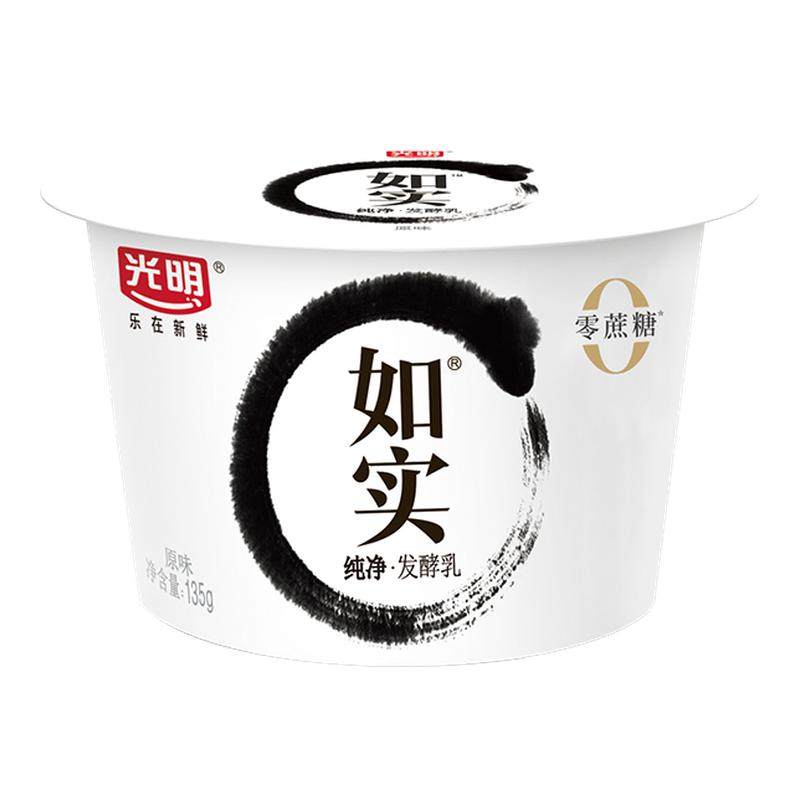 ���ڲ�������ʵ������135g*8����������ݮ���ǽ��� ������ʵ����135g*8��������ݮ���ǽ�����������Ӫ������ѧ����ͯ 38.8Ԫ