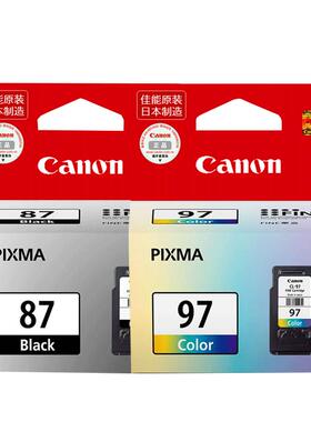 【天猫正品】原装佳能E568R打印机墨盒佳能CL-97墨盒彩色 佳能87墨盒 PG-87黑色 佳能E568打印机墨盒