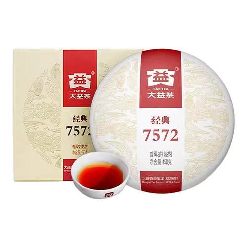 大益普洱茶经典7572标杆熟茶