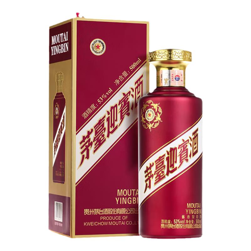 茅台迎宾酒紫迎宾53度酱香型白酒500ml自饮送礼正品
