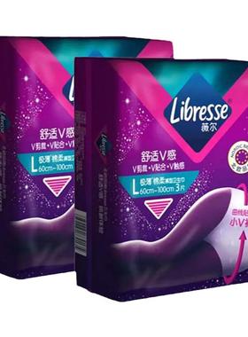 【20点抢】Libresse薇尔6条超熟睡极薄绵柔内裤型姨妈巾安睡裤