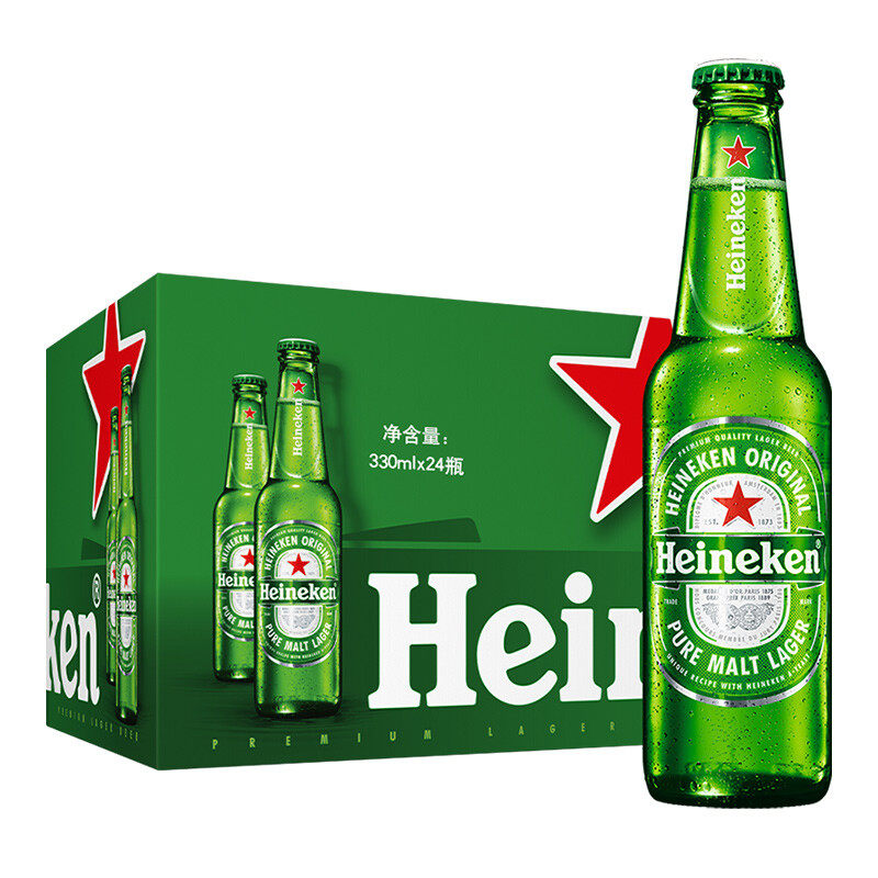 【荷兰进口】喜力啤酒330ml*24瓶250ml整箱正品全麦酿造送货上门