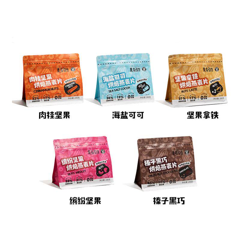 ��7��ϰ��װ�����οɿ�280g OATLY���������������Ƭ0��������ˮ����������