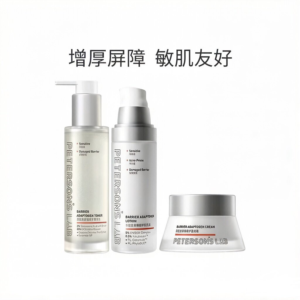Peterson's Lab/毕生之研厚脸皮水乳2.0套装敏感肌舒缓滋润面霜