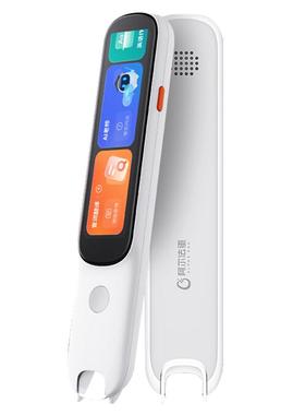 【国补立减5%】阿尔法蛋d1pro词典笔d1ultra英语点读笔官方旗舰店全科翻译笔扫描笔小学生初高中通用电子词典