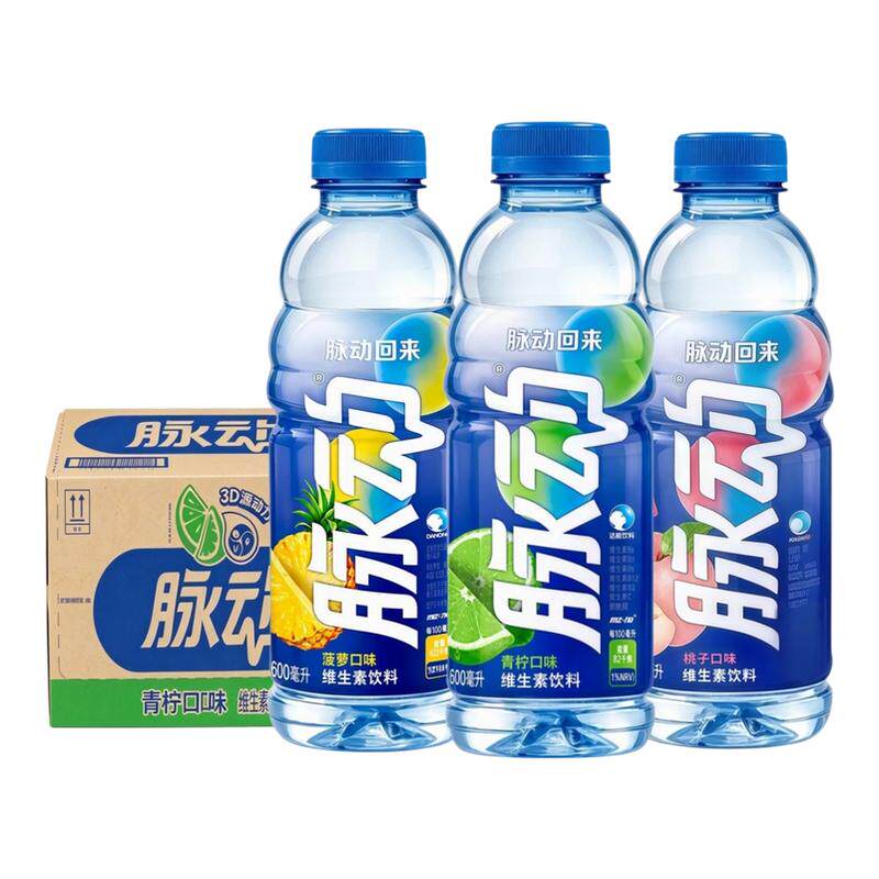 脉动饮料多味混合600ml*15瓶整箱