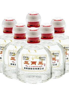 【酒鬼粮食小酒】酒鬼酒52度三两三168ml*6瓶装 馥郁香型国产白酒