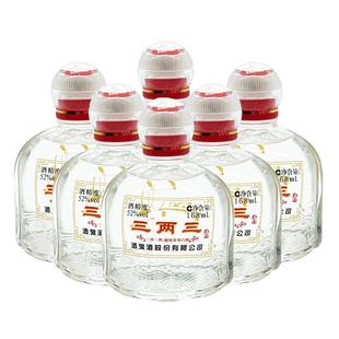 6瓶装 酒鬼酒52度三两三168ml 馥郁香型国产白酒 酒鬼粮食小酒