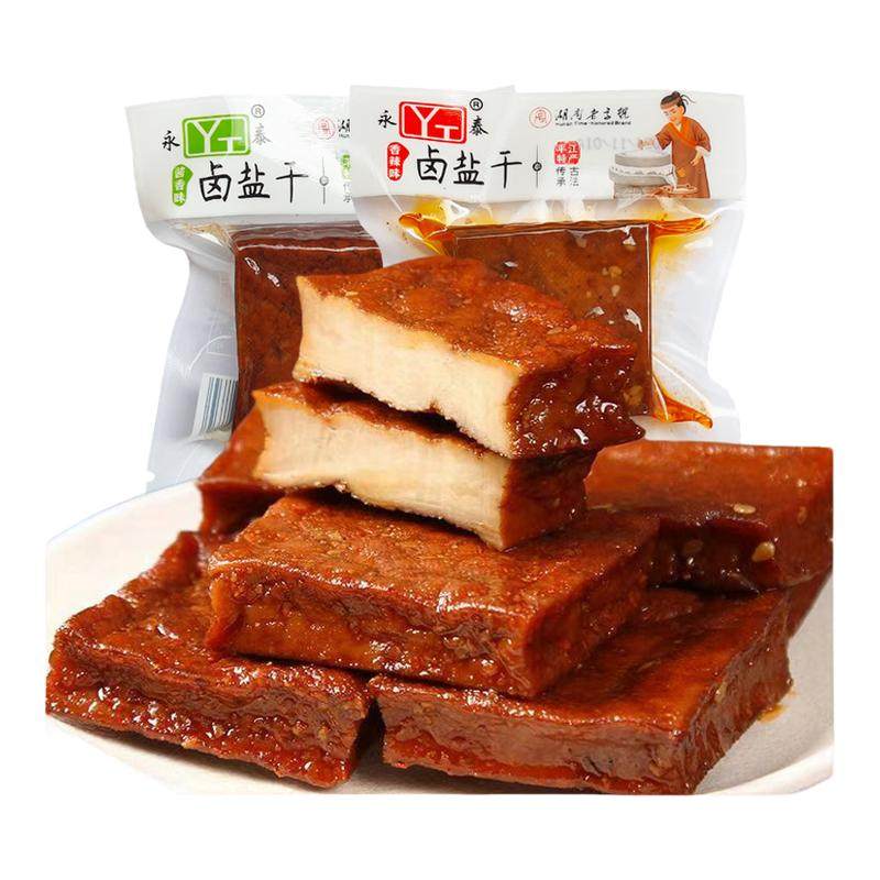 永泰卤盐干香辣厚豆干麻辣豆腐干零食小吃湖南特产休闲食品酱香干