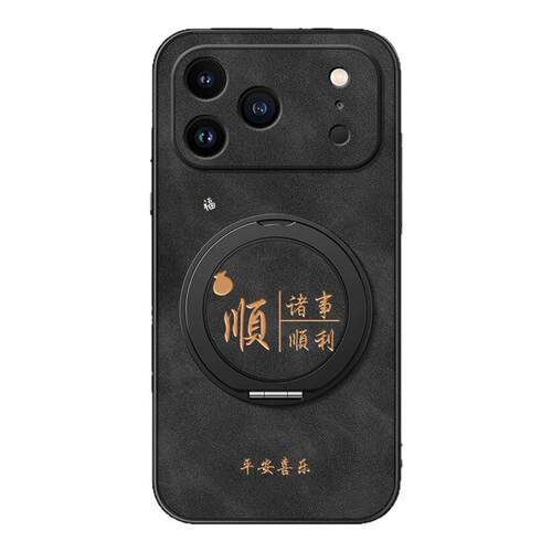 适用苹果16promax手机壳iphone17新款15/17air/13旋转支架14男款磁吸12羊巴皮11软x外壳xsmax文字8plus国风