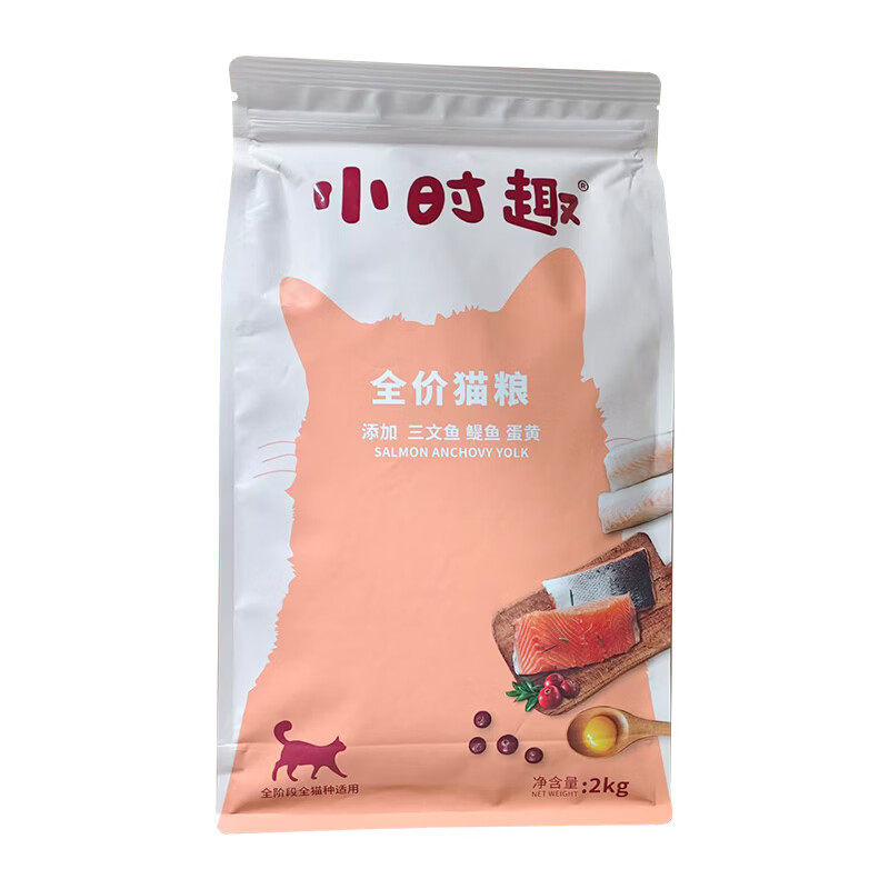 小时趣猫粮10kg全期成幼猫通用20斤三文鱼蛋黄小鱼干老年猫