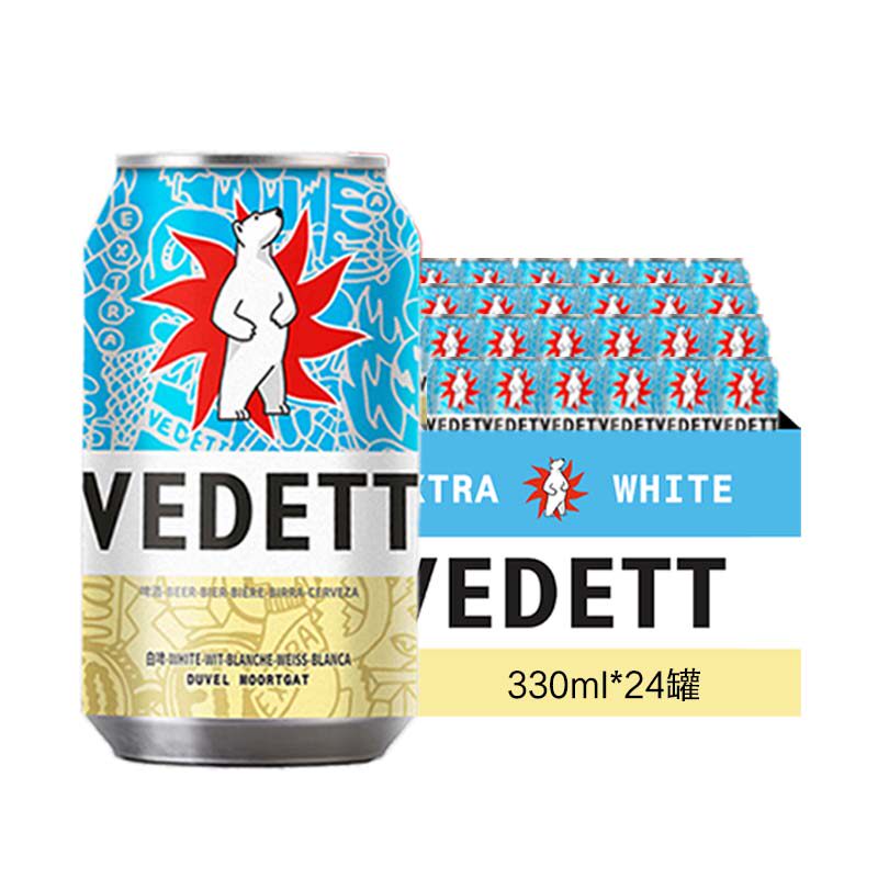 白熊啤酒精酿果啤330mlx24罐整箱比利时风味小麦白啤