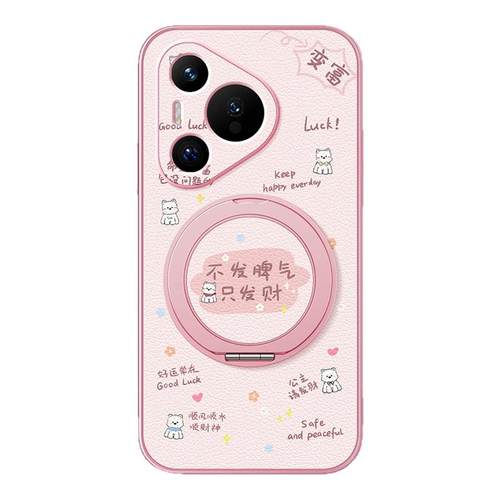 适用华为Pura70Pro手机壳Pura70磁吸支架P60保护套p50文字p40可爱p30外壳80pro+高级感p70ultra脾气新款十
