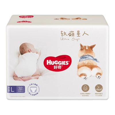 【百亿】好奇软萌星人柯基婴儿纸尿裤M-3XL超薄宝宝拉拉裤尿不湿