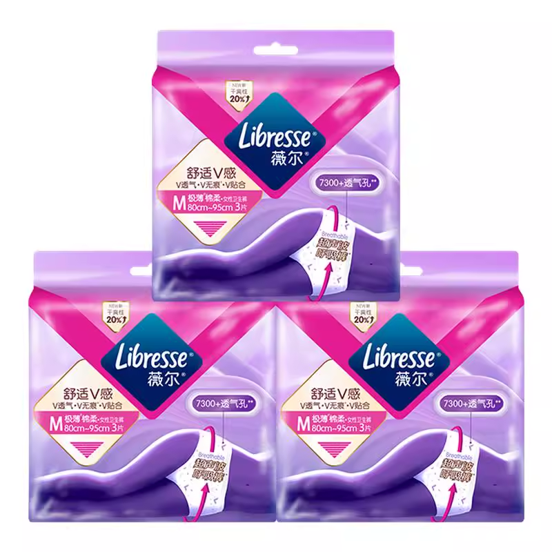 薇尔安睡裤姨妈巾夜用防漏