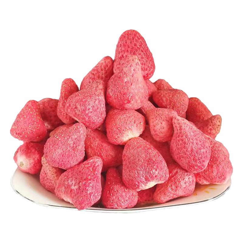 优选冻干草莓宇航级冻干酸甜美味山东草莓干烘焙散装称重袋子装