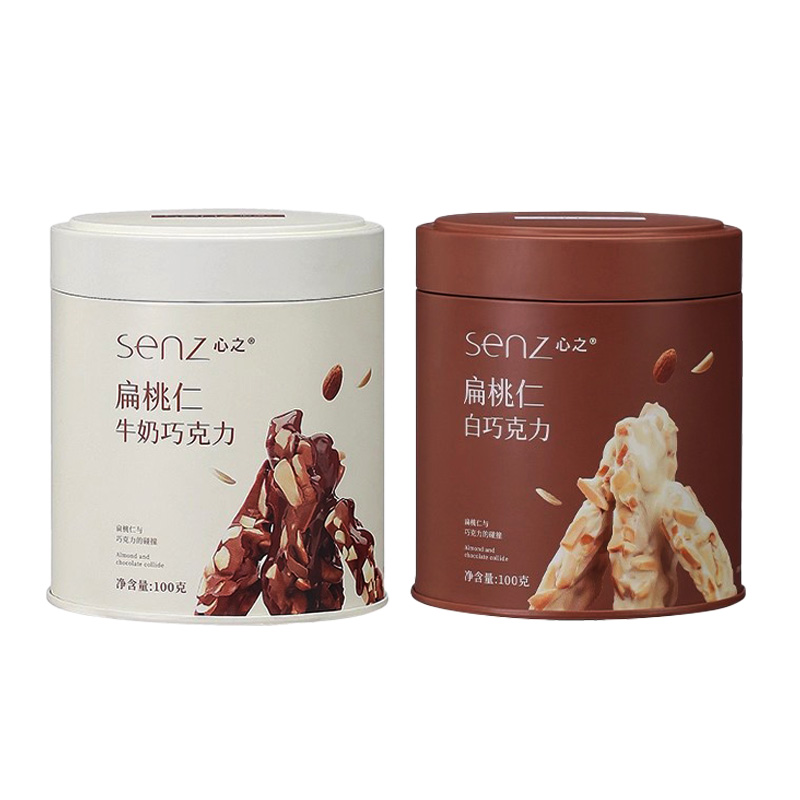 senz心之小巧罐扁桃仁坚果夹心巧克力含纯可可脂牛奶白巧休闲零食