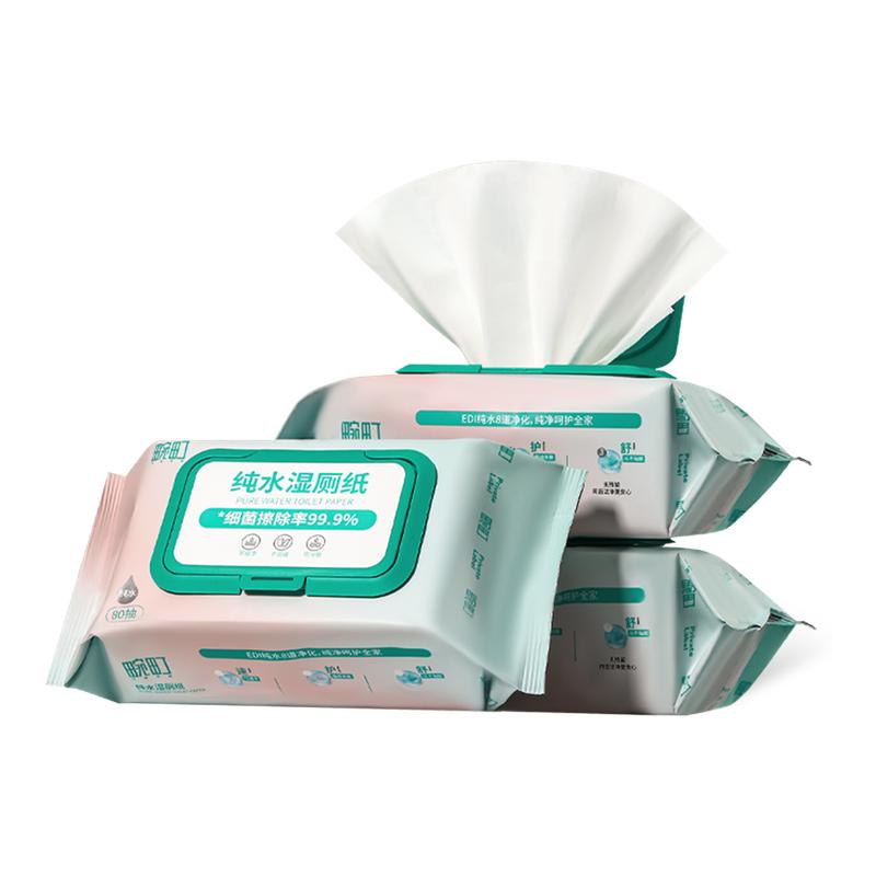 ڲװ10顿ЯС ˮʪֽŮʿƨɲרʪ80ͥװʪ޽ 2.9Ԫ