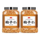 柏子仁中药材野生正品 级特柏籽仁柏实柏泡茶泡水喝非粉炒柏子仁茶