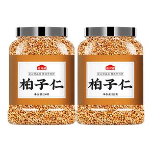 柏子仁中药材野生正品级特柏籽仁柏实柏泡茶泡水喝非粉炒柏子仁茶