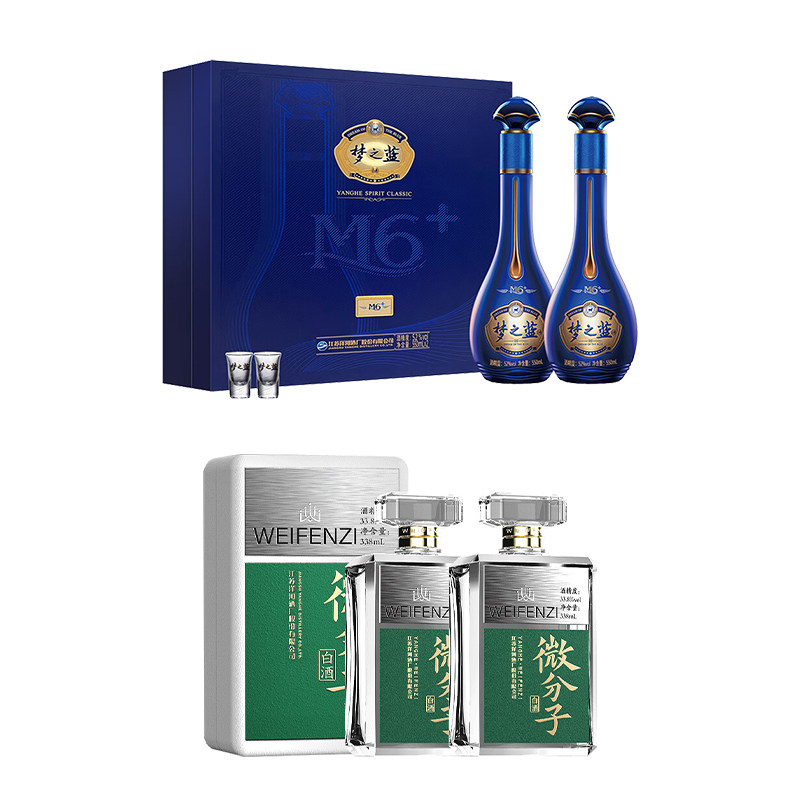 【组合】洋河梦之蓝M6+52度礼盒550ml*2瓶+微分子33.8度338ml*2瓶,酒类,白酒/调香白酒,淘宝优惠券,粉丝福利购,淘宝优惠卷