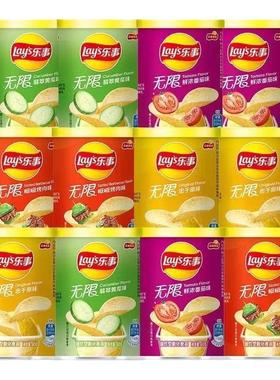 乐事薯片40g*9罐原味黄瓜味番茄味小罐装解馋零食大礼包百事食品