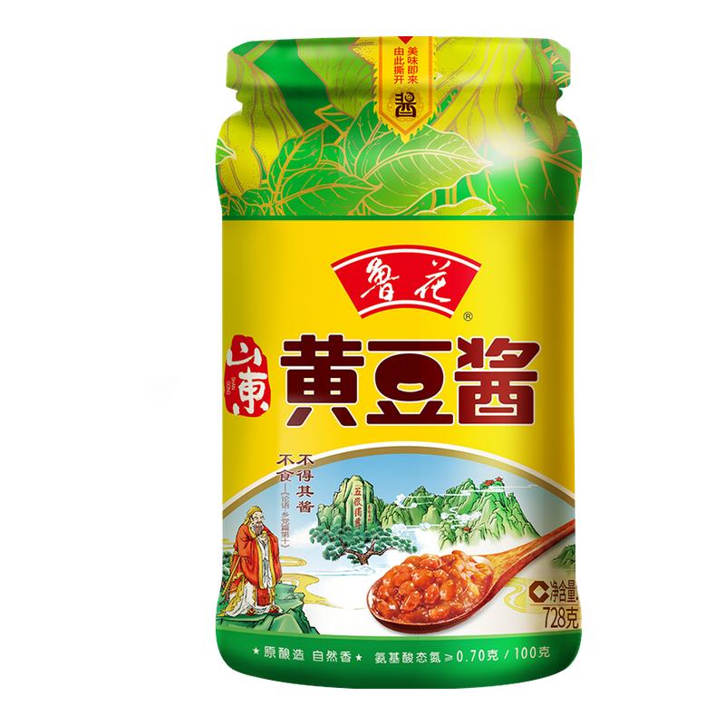 鲁花黄豆酱728g非转基因大豆
