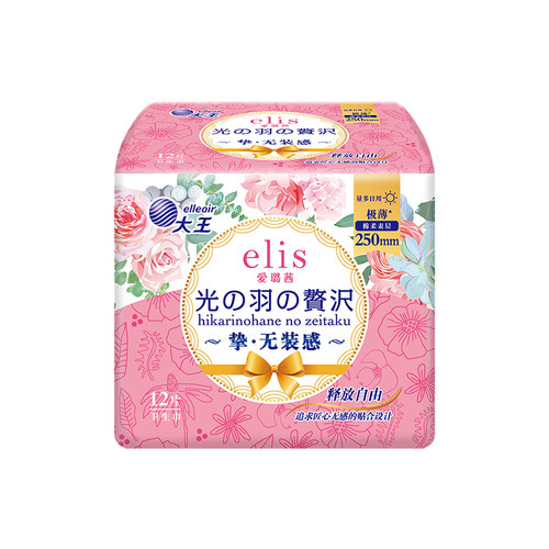 大王elis爱璐茜日用夜用卫生巾