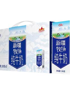 【5箱】花园纯牛奶新疆牧场200g