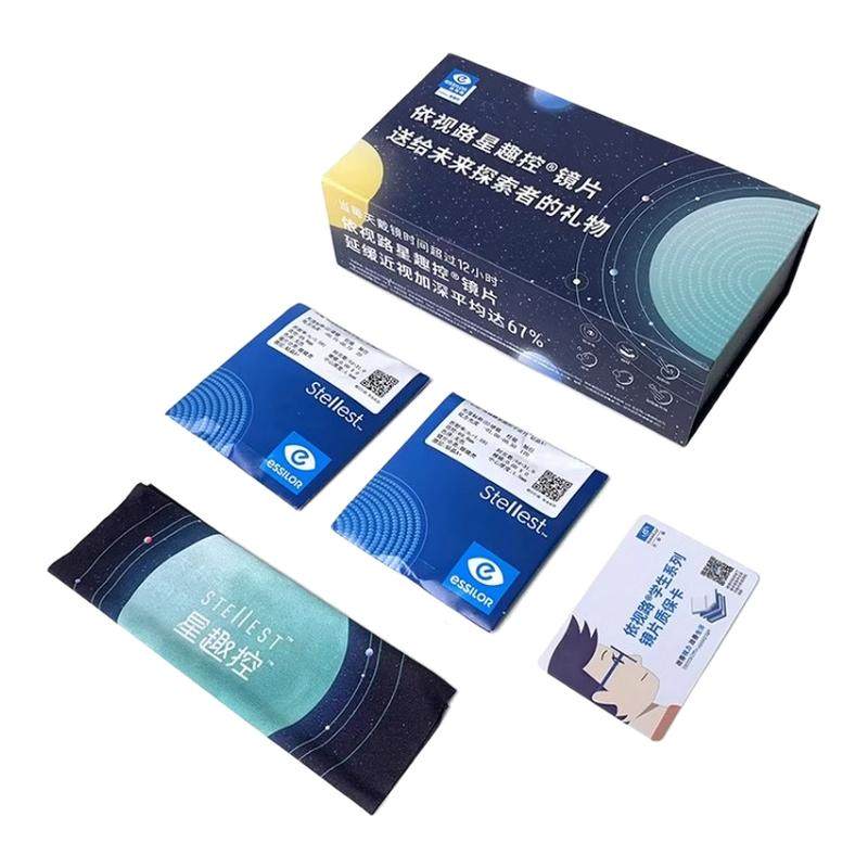 依视路星趣控镜片儿童近视防控缓解度数增长离焦眼镜1.59钻晶膜岩,ZIPPO/瑞士军刀/眼镜,定制眼镜片,淘宝优惠券,粉丝福利购,淘宝优惠卷