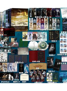 我在精神病院学斩神网络小说原著 夜幕之下全套正版12册 1-12三九音域小说天顶狩神+混沌终章夜幕之下11和12磨铁图书番茄网