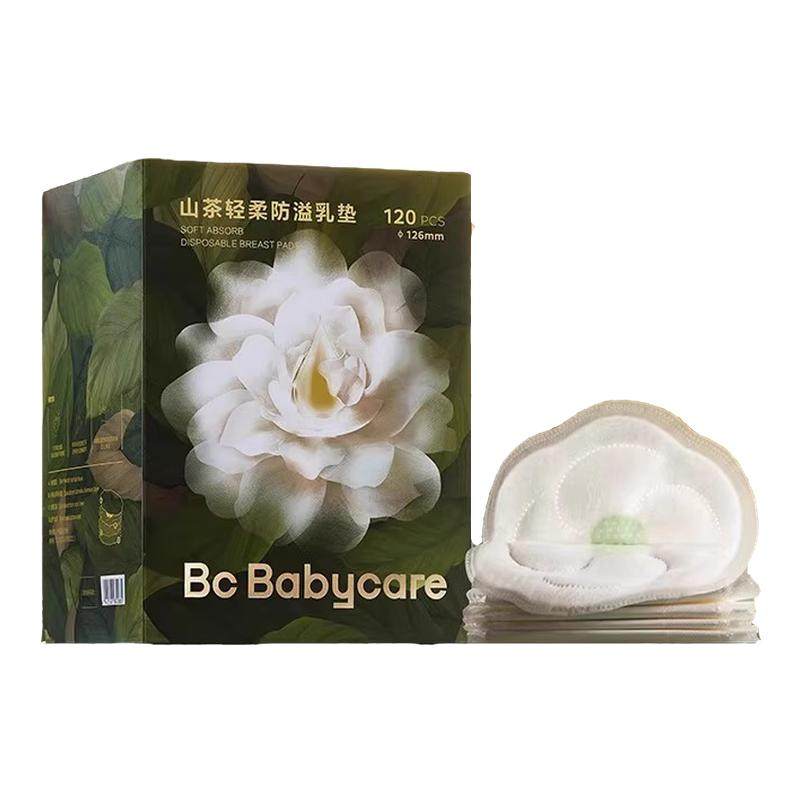 babycare山茶轻柔防溢乳垫哺乳期产后一次性超薄隔奶垫透气100片,孕妇装/孕产妇用品/营养,防溢乳垫,淘宝优惠券,粉丝福利购,淘宝优惠卷