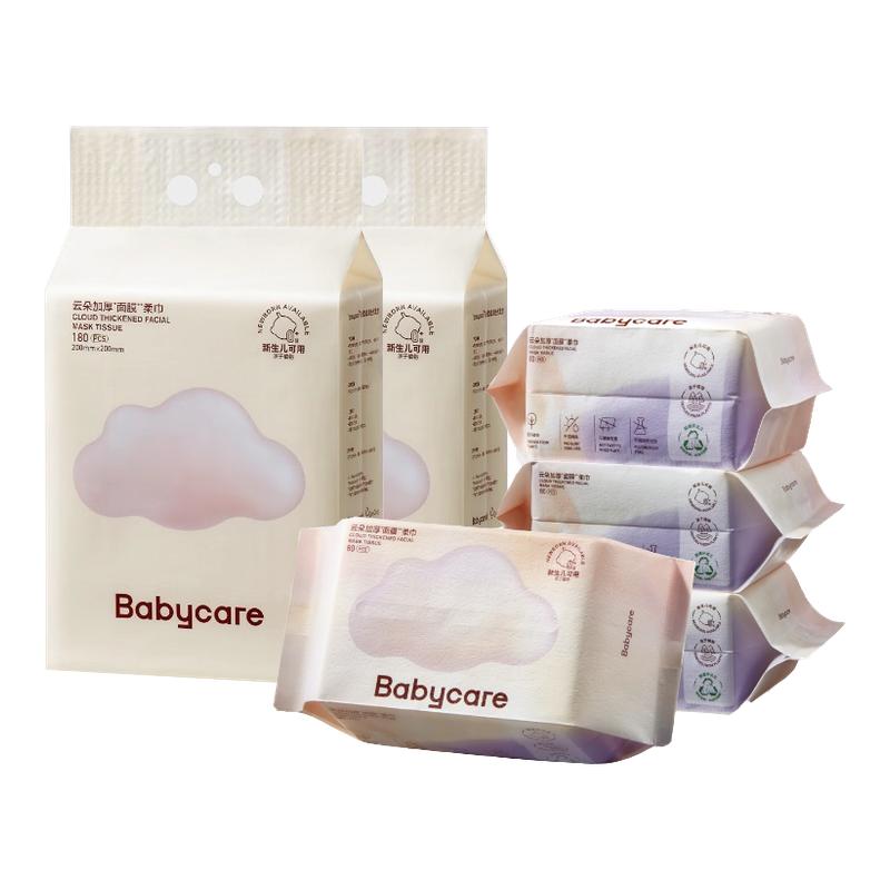 babycareƶӺĤӤϴʪֿС 7.9Ԫ