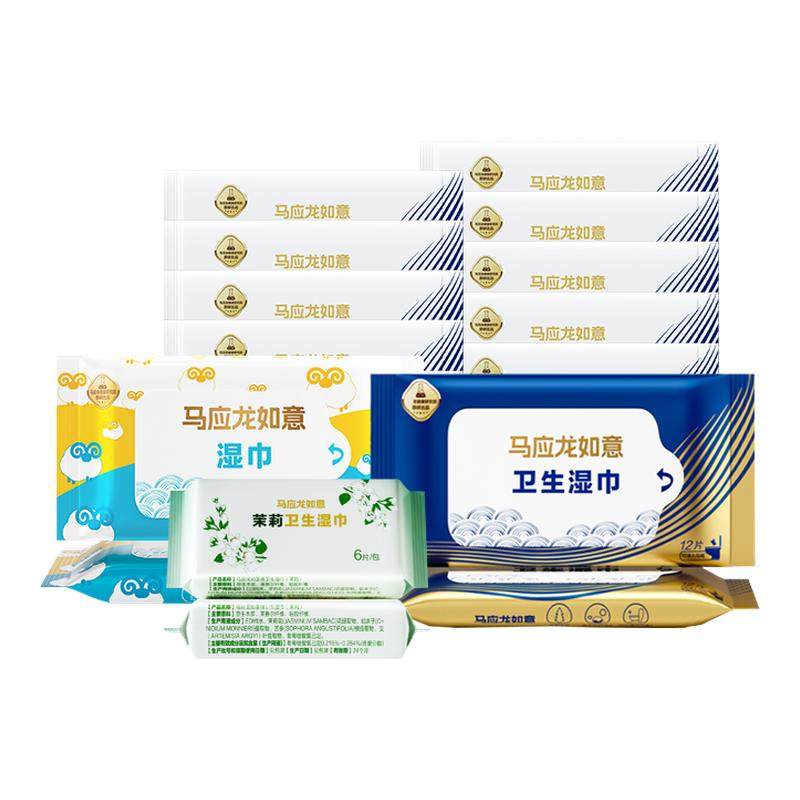 马应龙湿厕纸清爽清洁便携出行组合装男女私处湿擦屁股湿巾旅行装,洗护清洁剂/卫生巾/纸/香薰,湿厕纸,淘宝优惠券,粉丝福利购,淘宝优惠卷