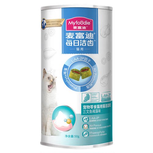 麦富迪猫零食磨牙饼干洁齿粒