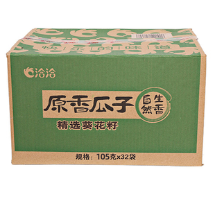 洽洽原香瓜子葵花籽自然香32袋装105g恰恰香瓜子年货批发整箱零食