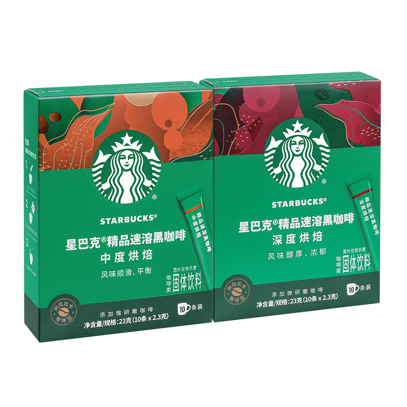 星巴克黑咖啡10条*2盒国产