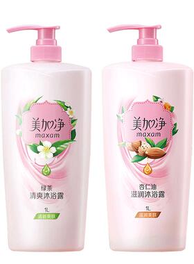 美加净沐浴露正品官方旗舰店品牌滋润保湿大容量女男淋浴乳洗澡液