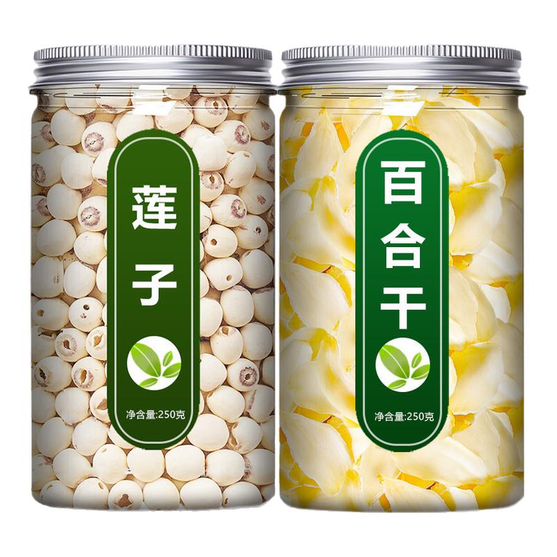 白莲子百合组合干货500g官方