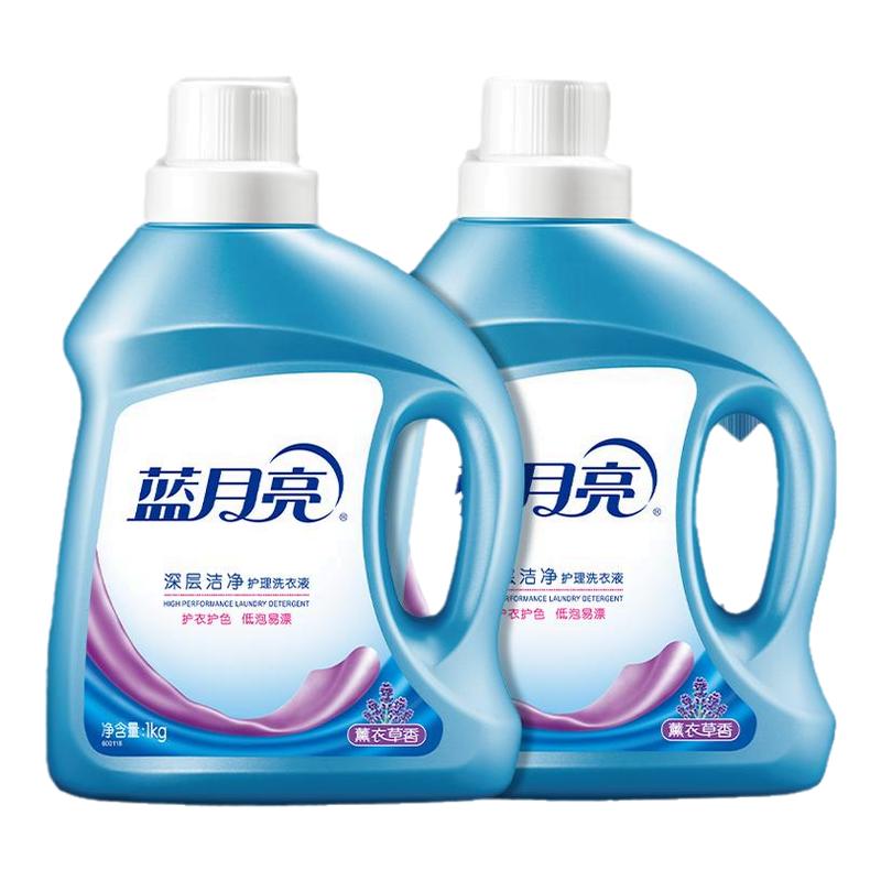 蓝月亮洗衣液全瓶薰衣草