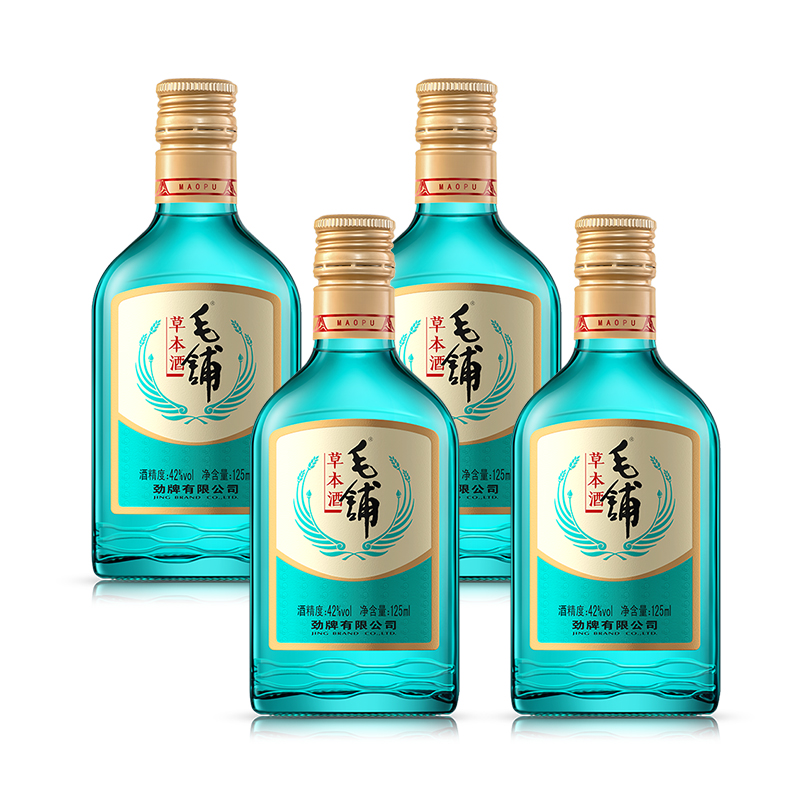 劲牌毛铺酒42度125ml*6整箱草本酒绿荞口粮小瓶酒苦荞酒白酒基酒