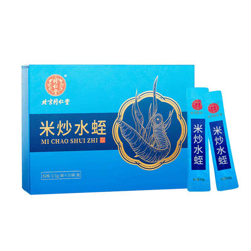 北京同仁堂米炒水蛭粉破血通经蚂蟥粉水蛭素正品中药材饮片旗舰店