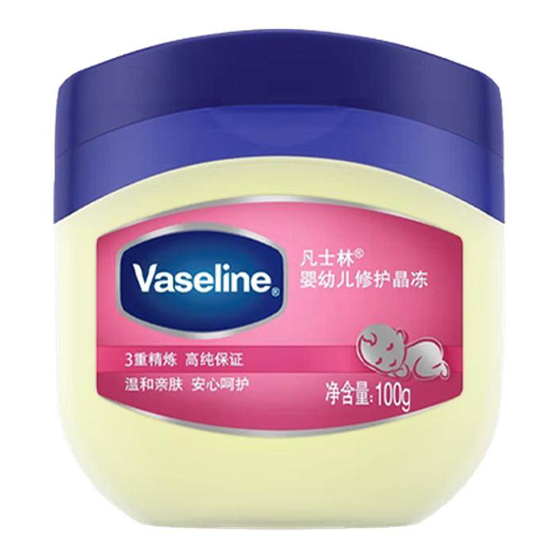 Vaseline/凡士林婴幼儿修护晶冻保湿干裂燥护手霜脚后跟官方正品