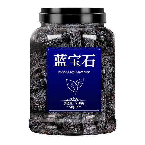 轻山百物蓝宝石葡萄干罐装500g